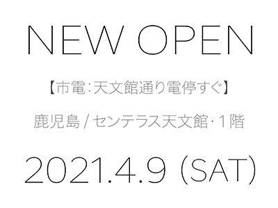 【Grand Open】４月9日(土) センテラス天文館店オープン【鹿児島】